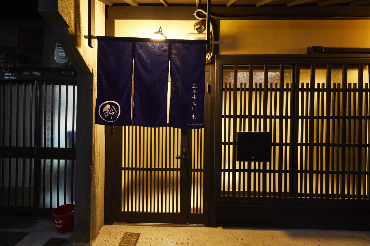 Rinn Gojomibugawa East Kyoto Eksteriør bilde